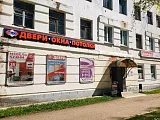 пгт Озёрный, ул. Советская, 5